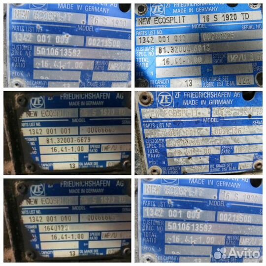 16S1920TD RVI Ремонт/Продажа/Доставка по всей РФ