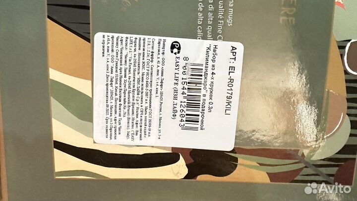 Подарочный набор 