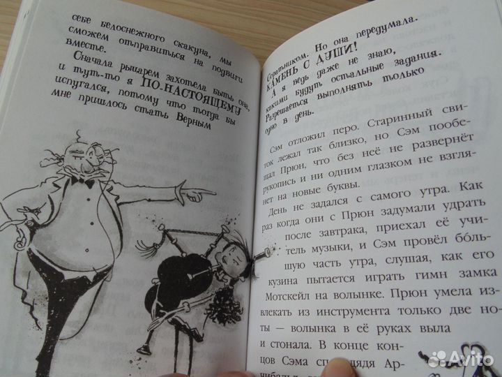 Детские книги 6-10 лет и 10-12 лет