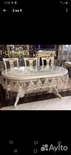 Скатерть силиконовая с кружевом