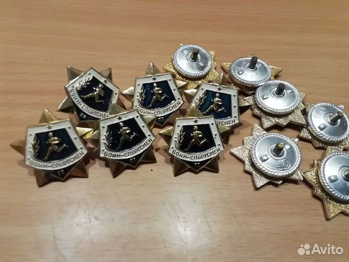 Знак воин спортсмен 2 степени