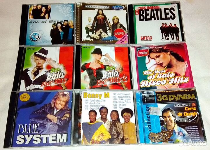 Музыкальные CD, MP3 и Мультимедиа диски