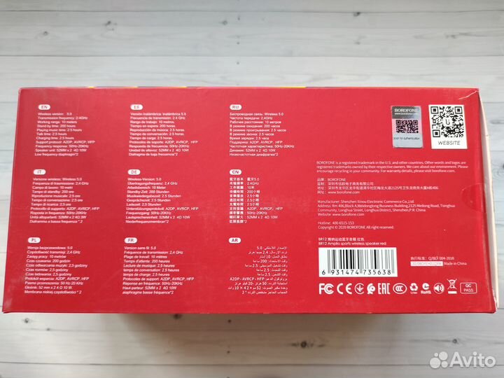 Блютуз колонка borofone