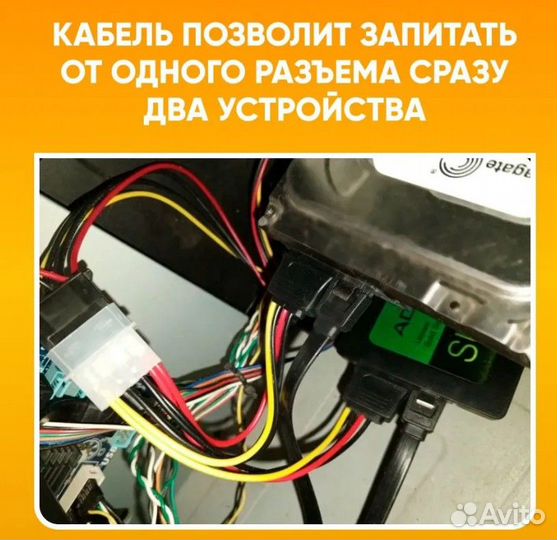 Новый Переходник molex 4pin на 2х SATA 15pin,17см