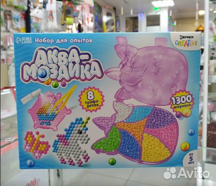 Аквамозаика «Единорог», 8 карточек, 1300 шариков