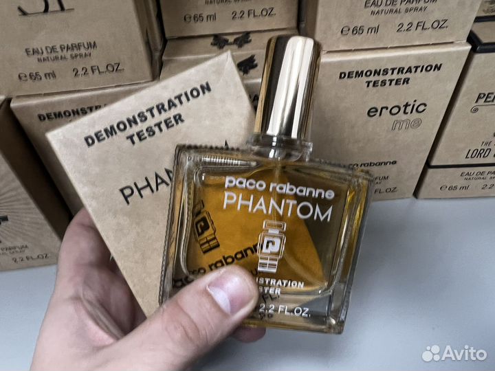 Paco rabanne phantom