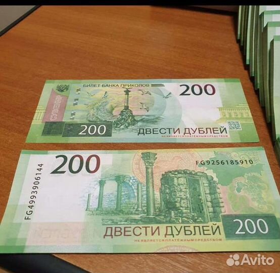 Билеты Банка приколов