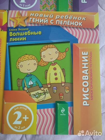 Новые развивающие пособия пакетом