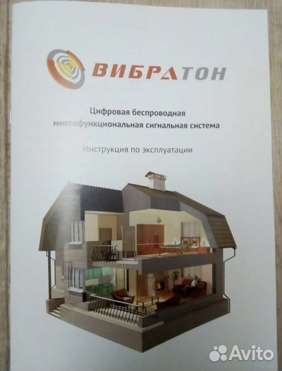 Вибратон система (на запчасти)