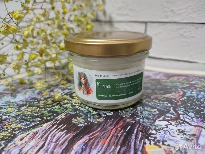 Свеча из натурального воска 