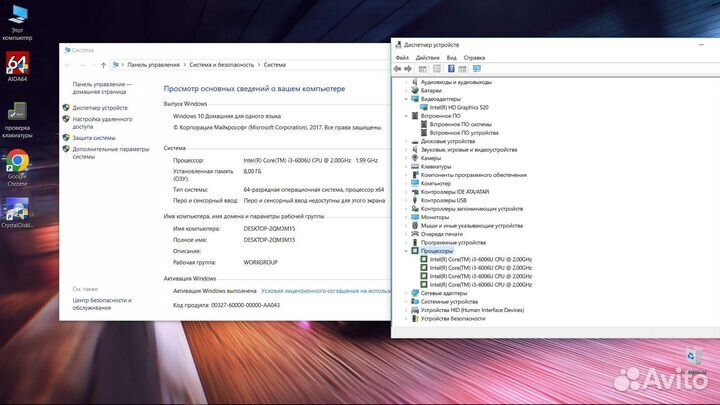 Мощный full HD / i3 6006u / DR4 -8GB / SSD / ак 3ч