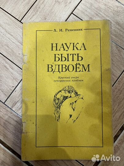 Научные книги
