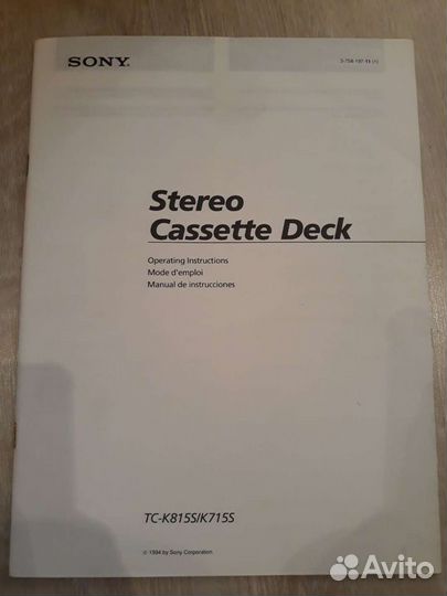 Руководство по эксплуатации sony TC-K815S