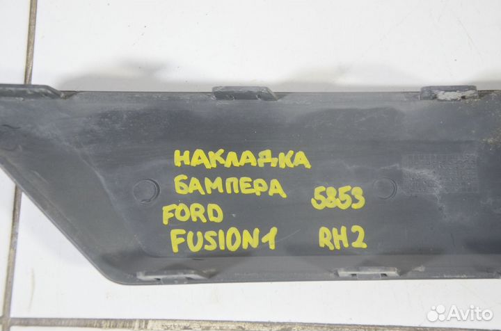Молдинг бампера задний правый Ford Fusion CBK 1.4