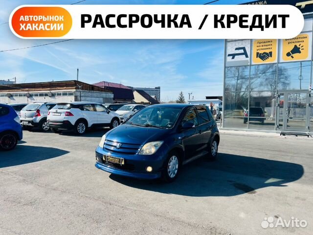 Scion xA 1.5 AT, 2006, 157 000 км с пробегом, цена 749000 руб.