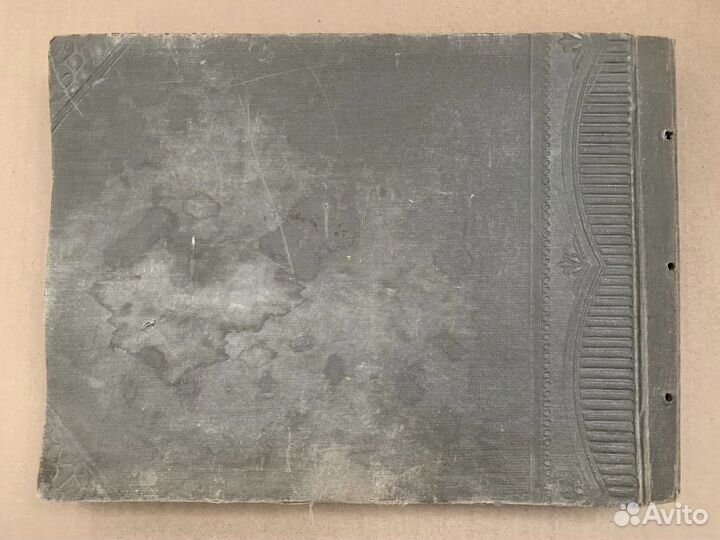 Второй Московский Гос. Мед. институт 1934-1939