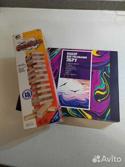 Набор для творчества новый и игра бигбум