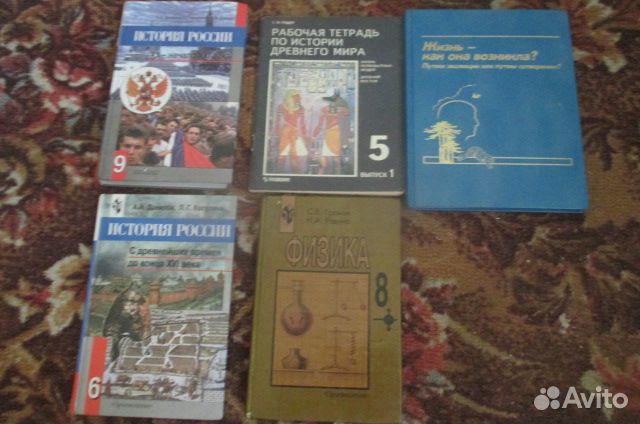 Учебники по истории, физике, химии, литературе