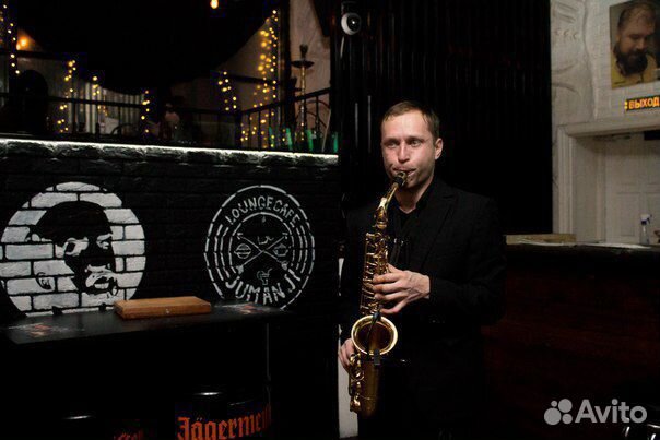 Саксофон, саксофонист на торжество,живая музыка