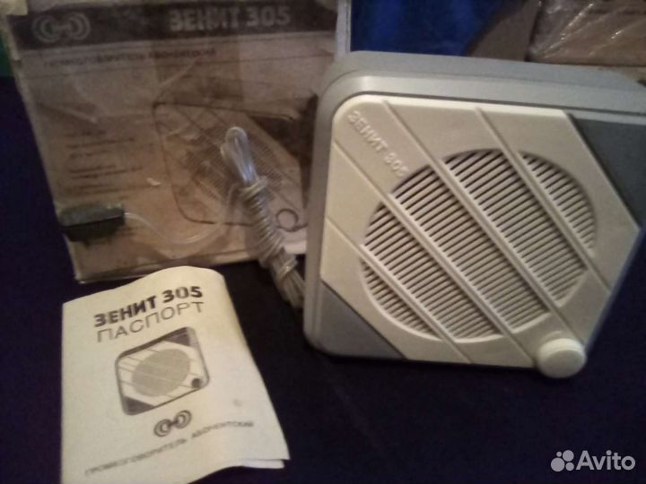 Радио.Громкоговоритель абонентский.Раритет.1992г