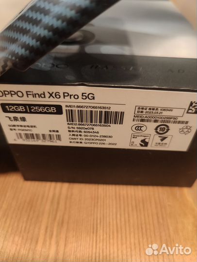 OPPO Find X6 Pro, 12/256 ГБ