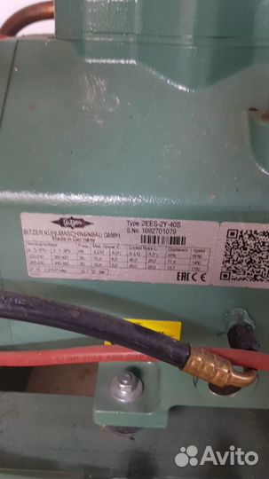 Холодильный агрегат Bitzer низкотемпературный