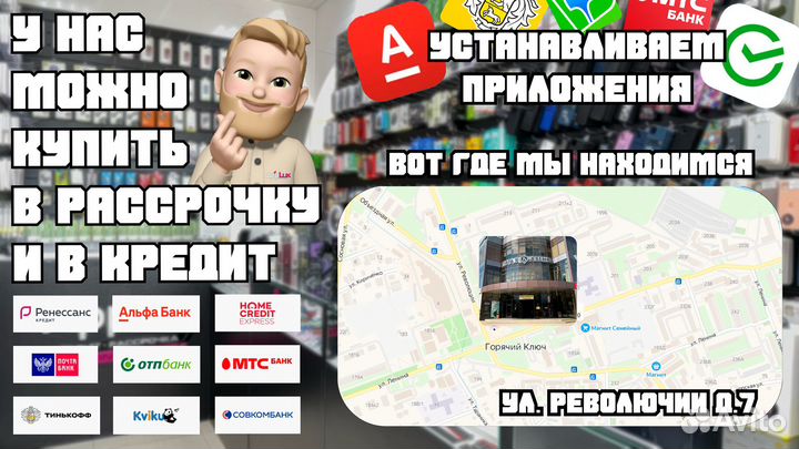 iPhone 14, 256 ГБ