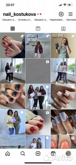 Модель на Маникюр/Педикюр