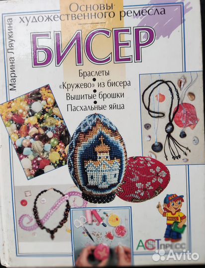 Книги. Творчество