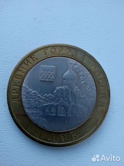 Юбилейные монеты биметалл и гвс