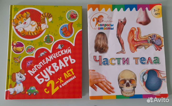 Магнитные буквы и цифры, обучающие игры