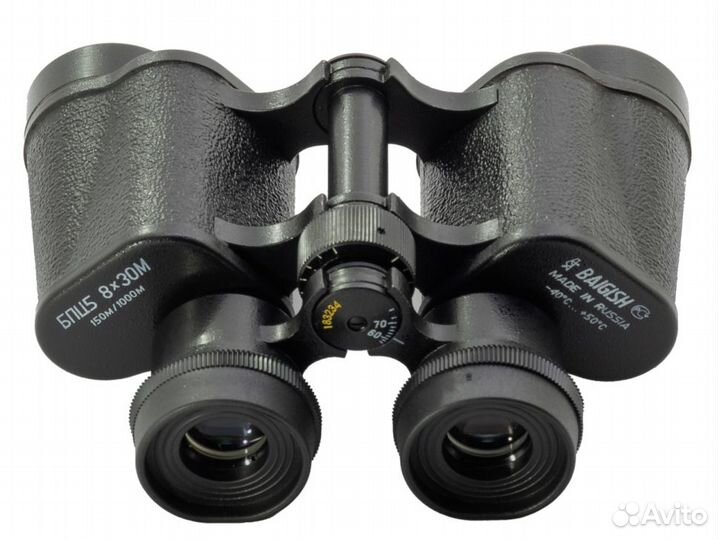 Бинокль комз бпц5 8x30М рубин