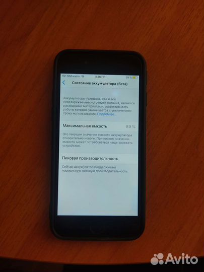 iPhone 6 89 акб