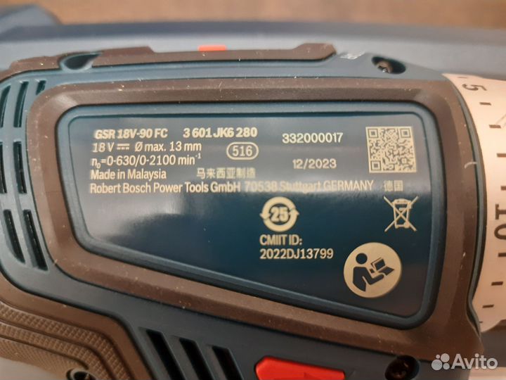 Bosch gsr 18v-90fc