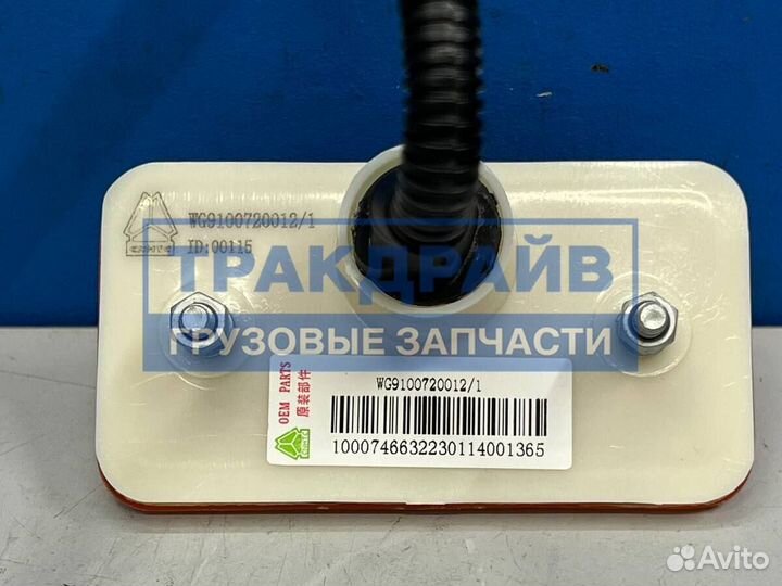 Фонарь габаритный боковой sitrak C7H и howo A7