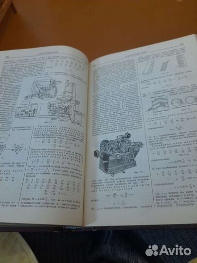 Техническая энциклопедия 1938 год