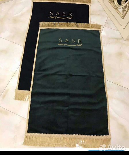 Коврик для намаза