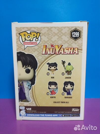 Funko Pop #1299 Inuyasha: Naraku