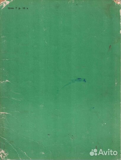 Мороз и морозец 1959