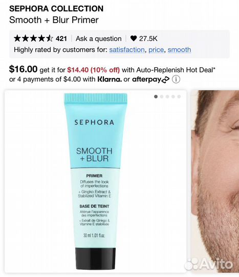 Набор косметики Sephora, Lottie, Urban Decay