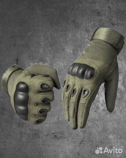 Перчатки тактические