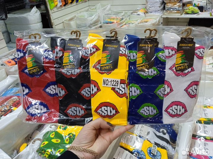 Носки Оптом