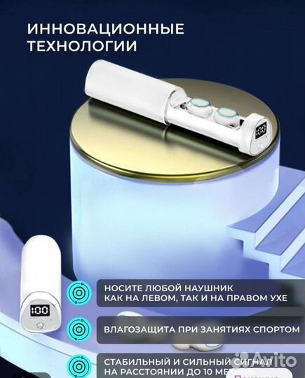 Беспроводные наушники А7 новый
