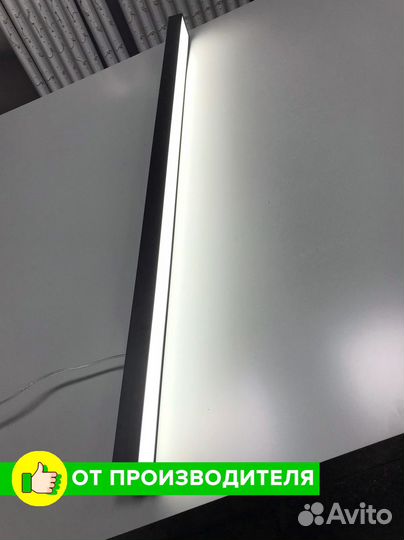 Линейный светодиодный светильник