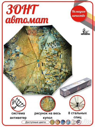 Зонты оптом и в розницу от производителя