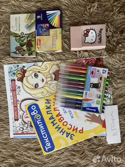 Набор для художника Рисование и начерт