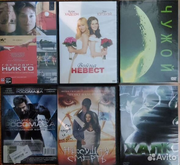 Фильмы и сериалы на DVD