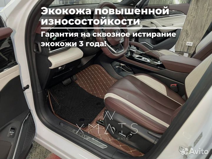 3D Коврики с бортами Geely Monjaro