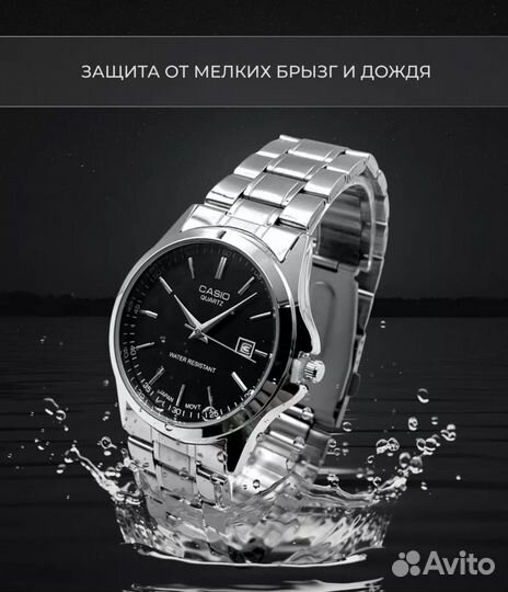 Наручные часы casio