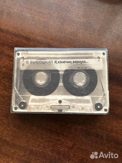 Книга Высоцкий Я, конечно, вернусь